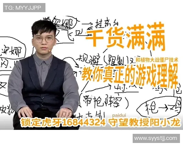 挑战者杯精彩回顾：BLG逆袭之路的传奇与荣耀