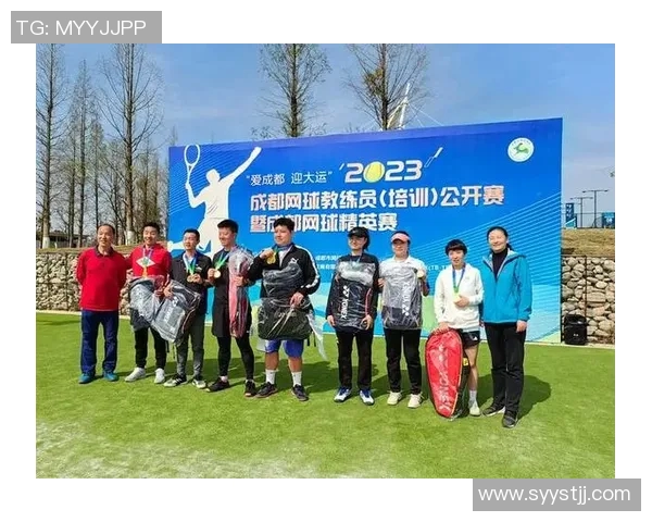 成都网球队与杭州网球队赛后心理素质分析与反思