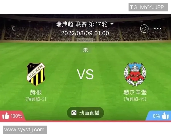 天狼星与赫根对决前瞻分析及比赛结果预测建议