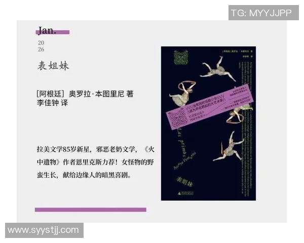 探索弗格的魅力与影响力，揭示其在现代文化中的重要地位与价值